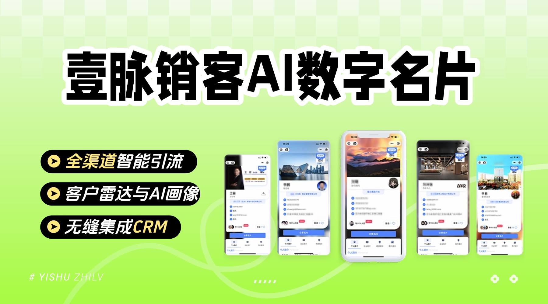 了解搭建电子名片Java的费用与步骤 了解搭建电子名片Java的费用与步骤