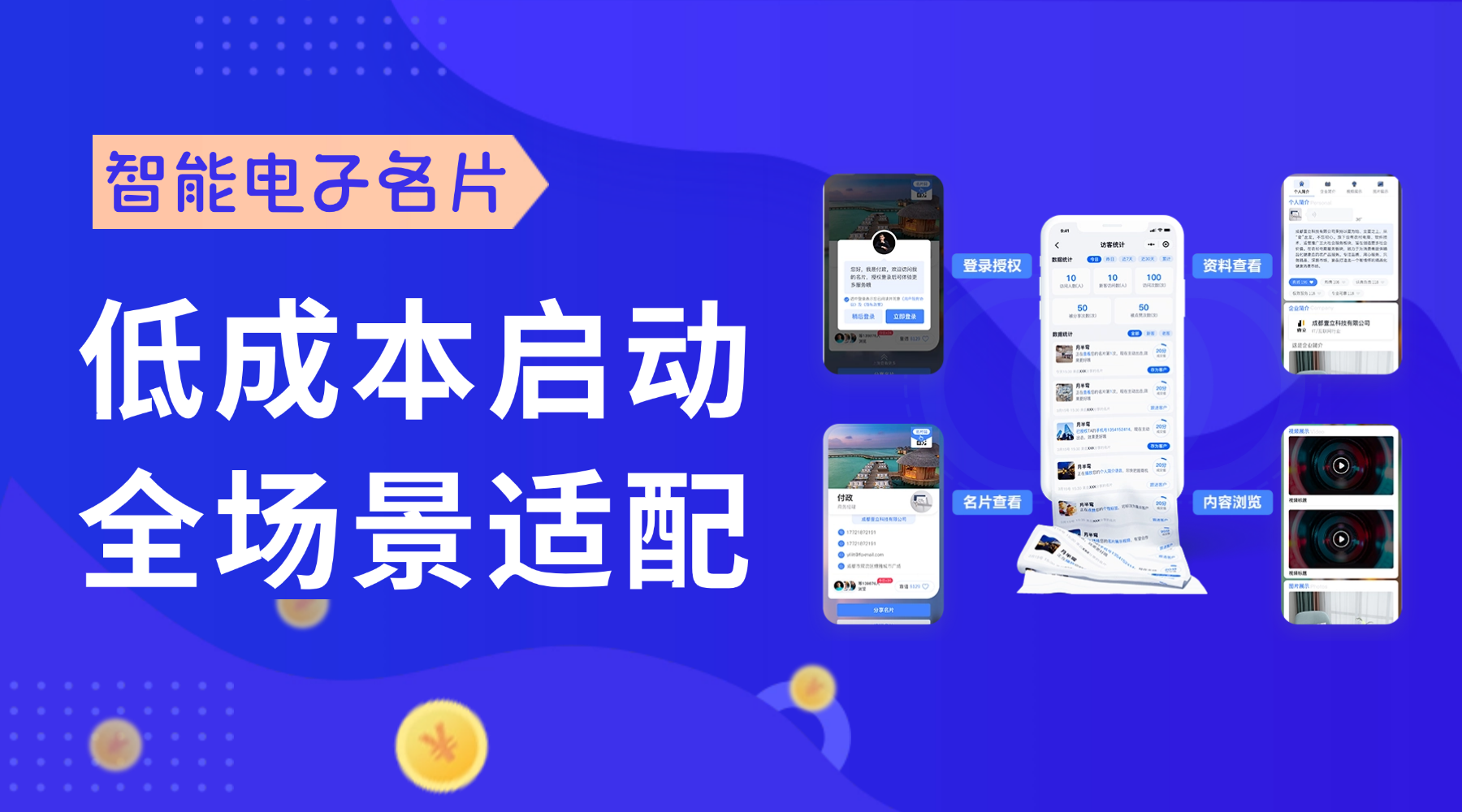 一站式解锁乡村文旅新体验