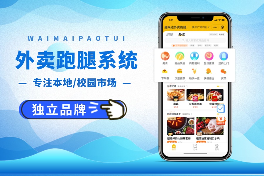 担心系统稳定性？专业技术团队维护，保障平台持续运行