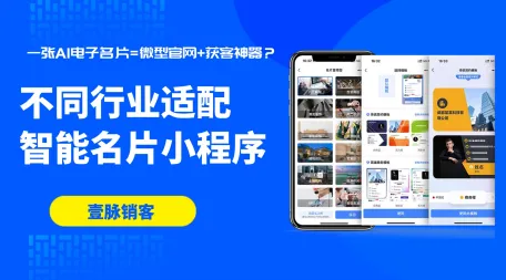 tob企业个性化电子名片产品价格