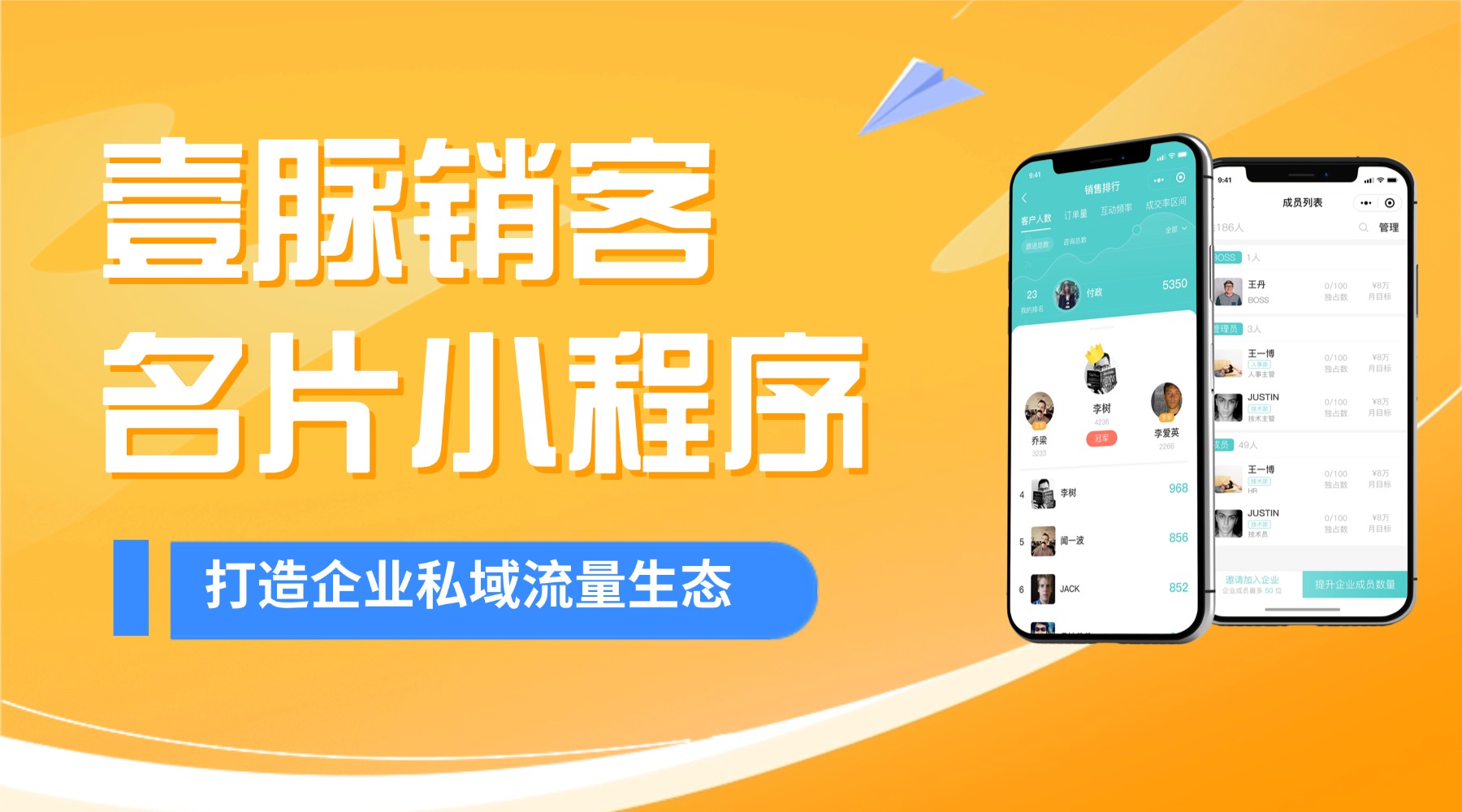 好用电子名片助力个人形象塑造