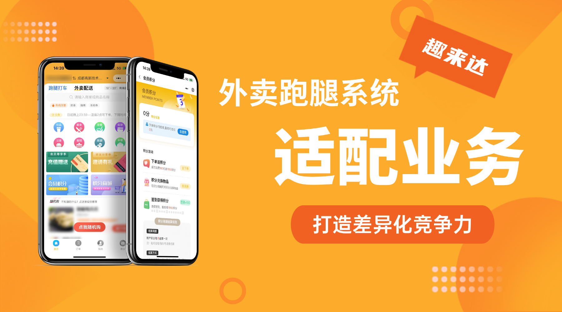 云南能多商家入驻的外卖平台现在还好做嘛