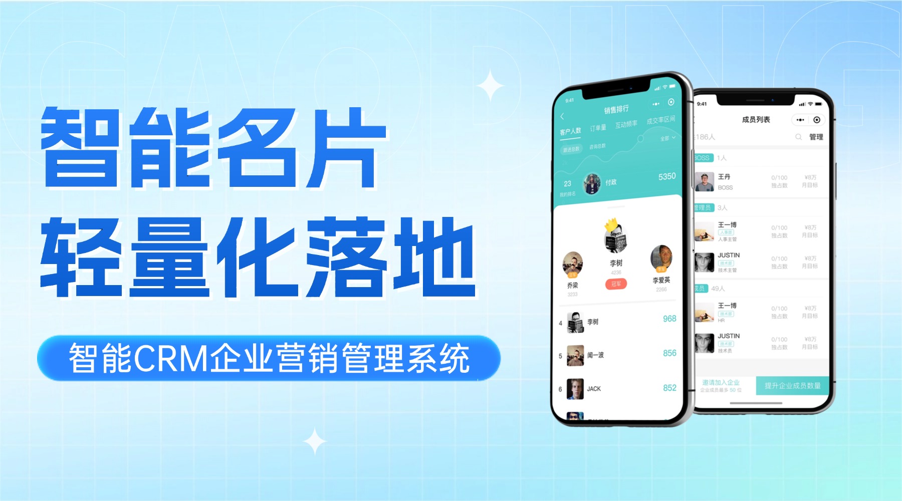 专业小程序，塑造商务新门面