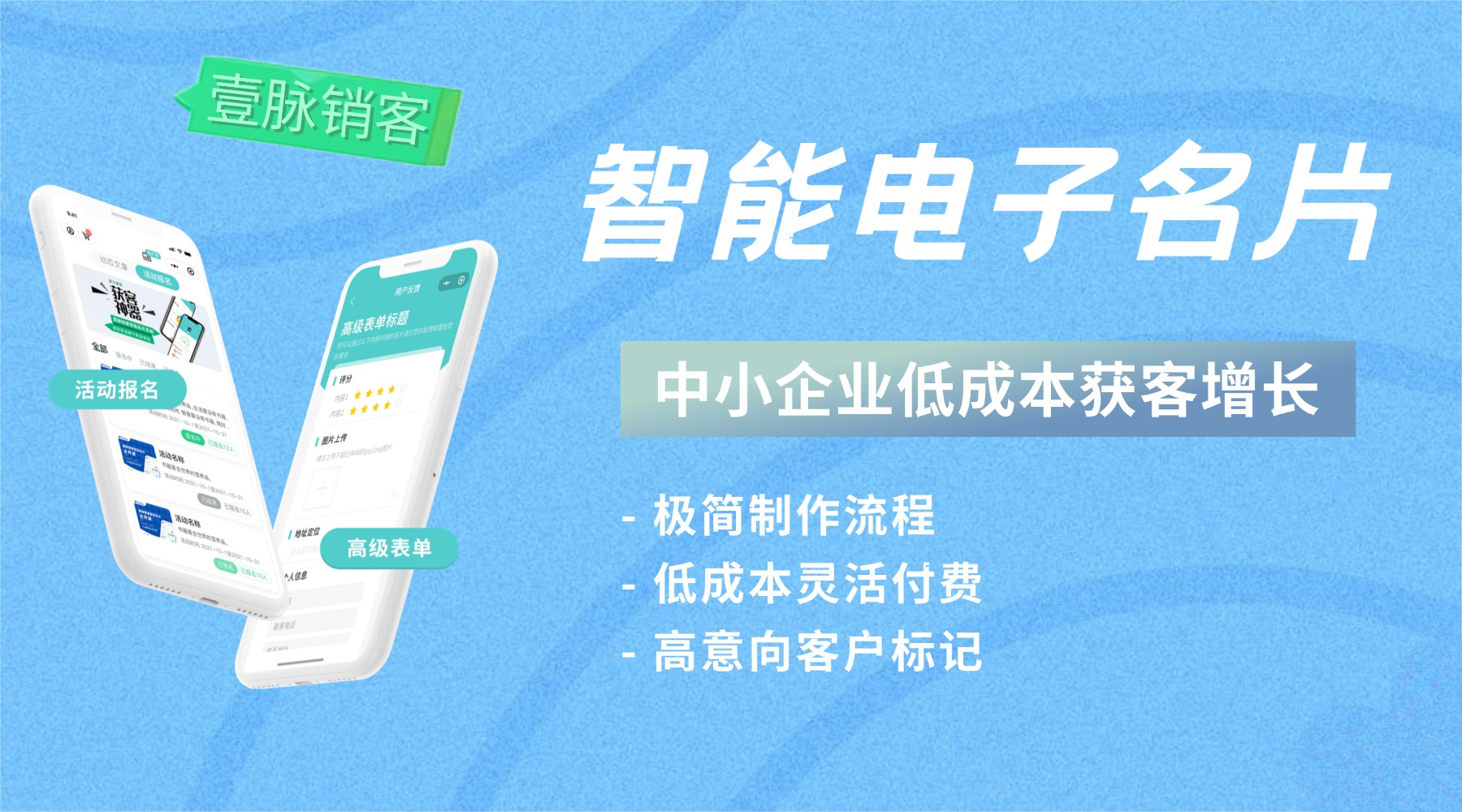 开启社交新模式，拓展人脉新可能