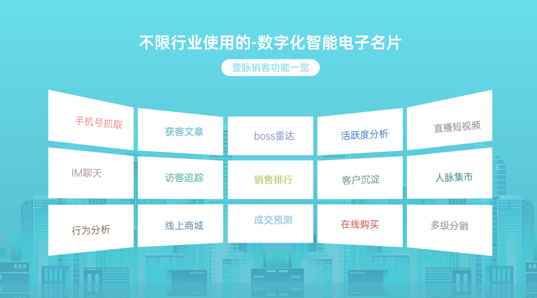 开启高效客户沟通新方式