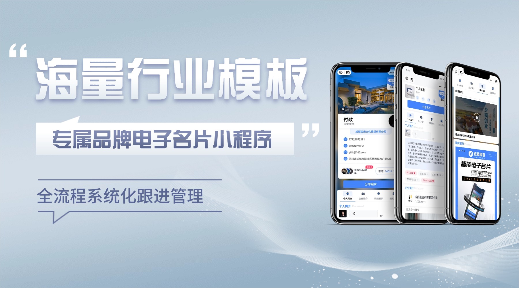 借助智能手段提升销售转化效率