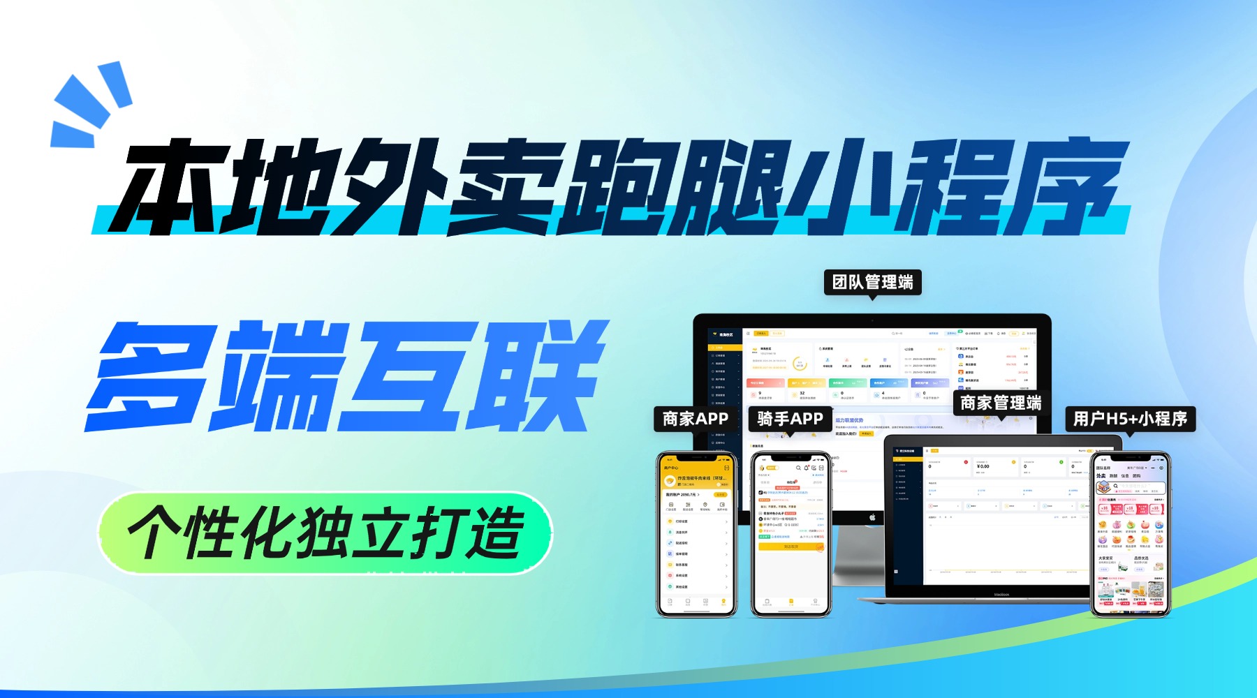 订单管理系统对比