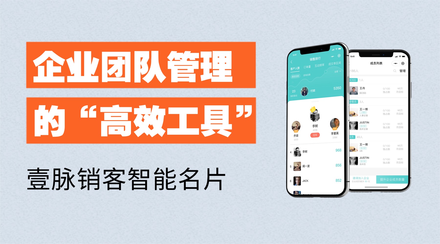 助力律师高效拓展客户资源