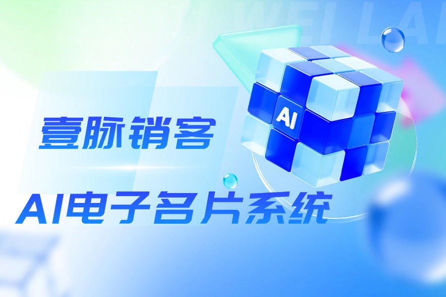 借助AI技术,让品牌宣传更高效 借助AI技术,让品牌宣传更高效