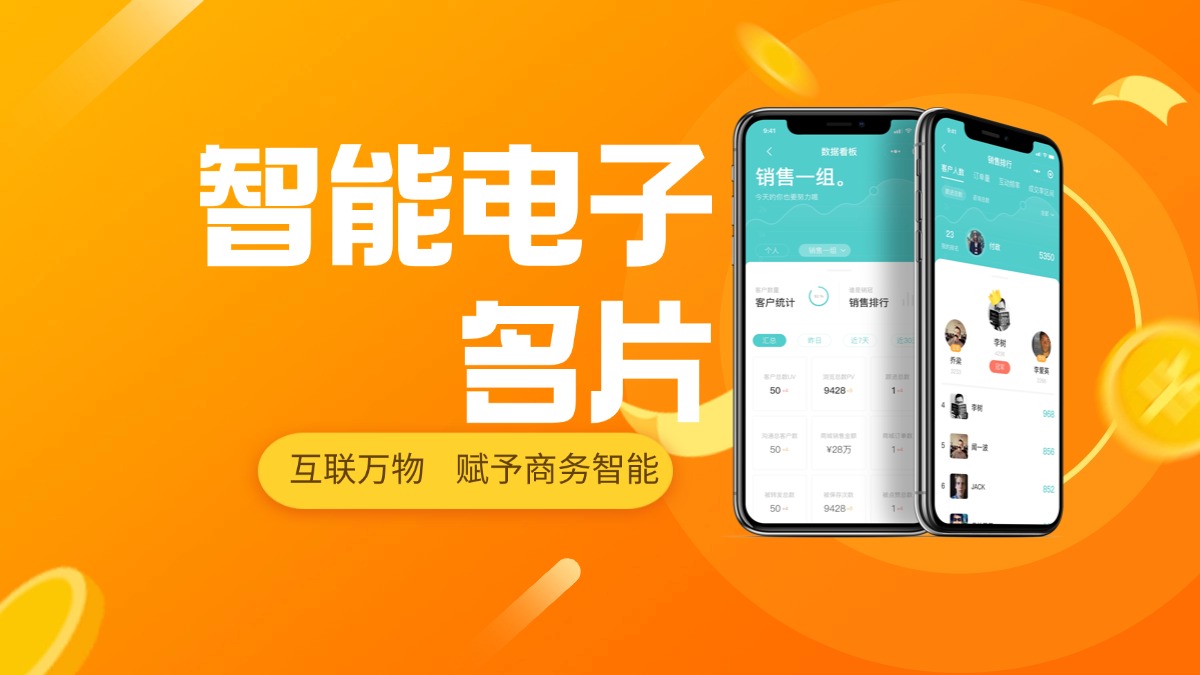 掌握方法,让教培名片主动吸引客户 掌握方法,让教培名片主动吸引客户