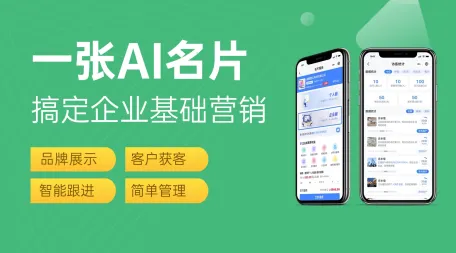 新闻