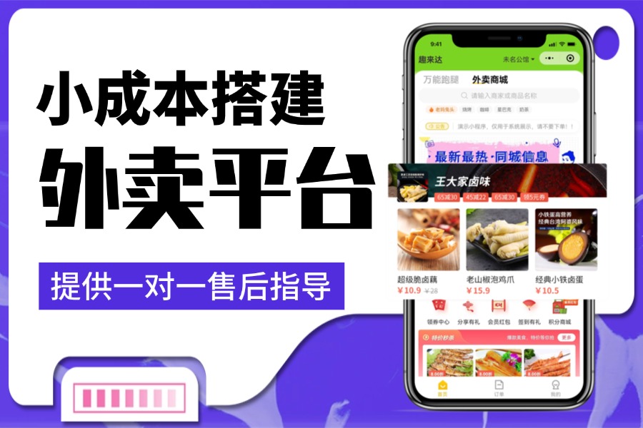 明厨亮灶，开启县城外卖新体验