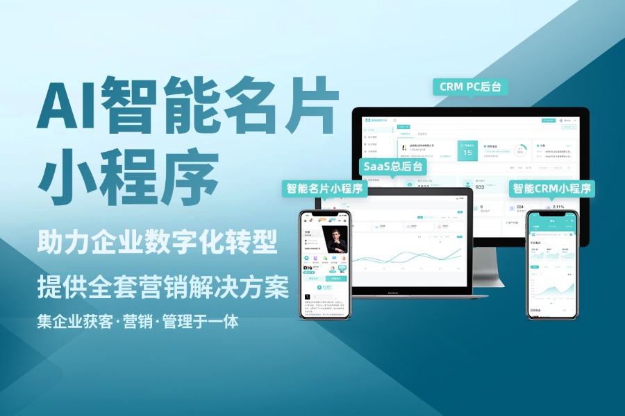 掌握技巧，高效用好智能名片