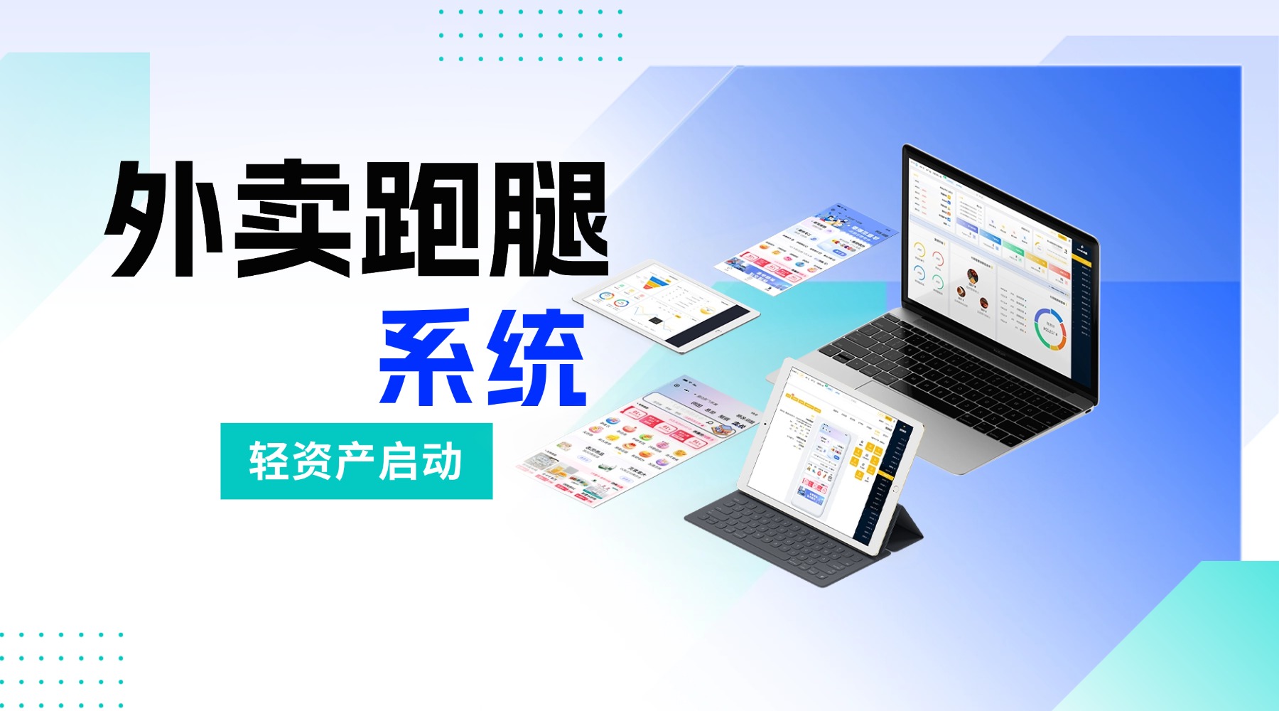 如何做支付方式任选的本地生活服务平台