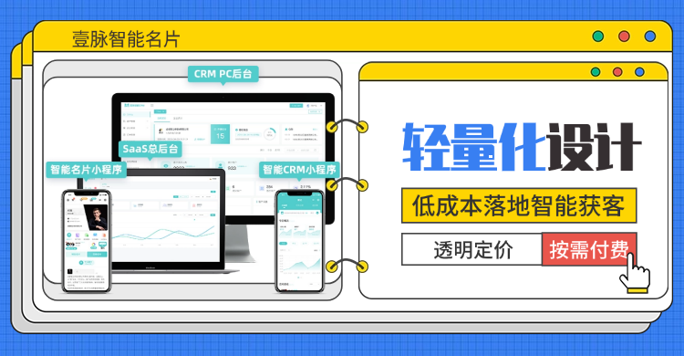 打造快速、稳定且功能强大的名片系统 打造快速、稳定且功能强大的名片系统