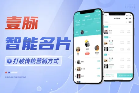 新闻