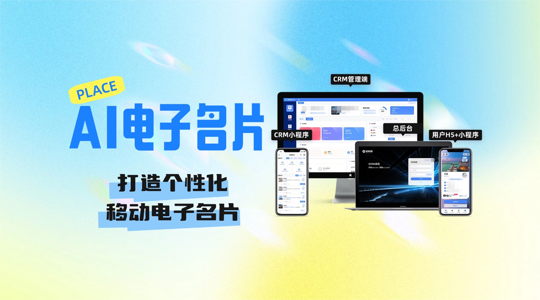 助力商务成交,精准预测商机 助力商务成交,精准预测商机