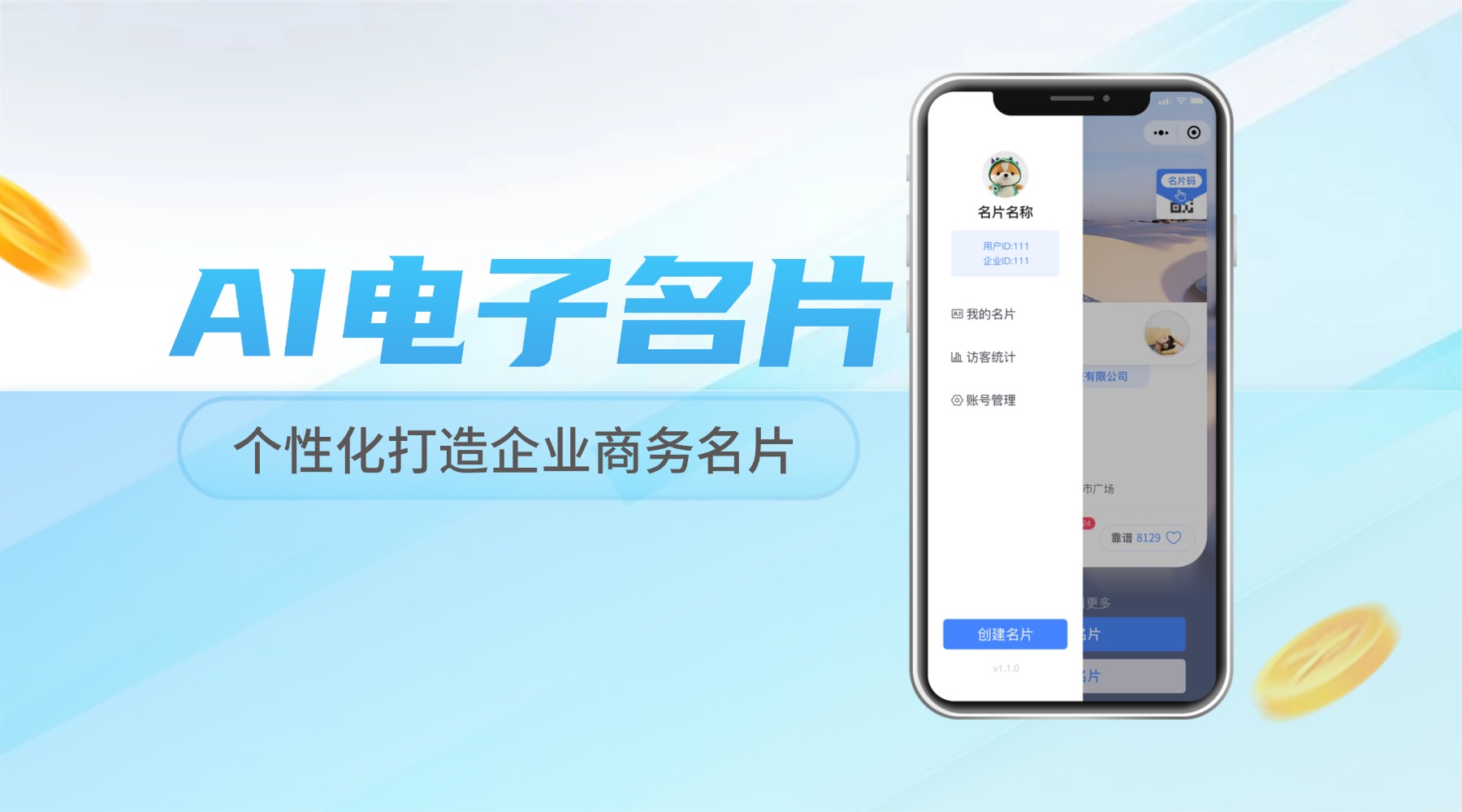 精准掌握客户动态,提升律所服务效能 精准掌握客户动态,提升律所服务效能