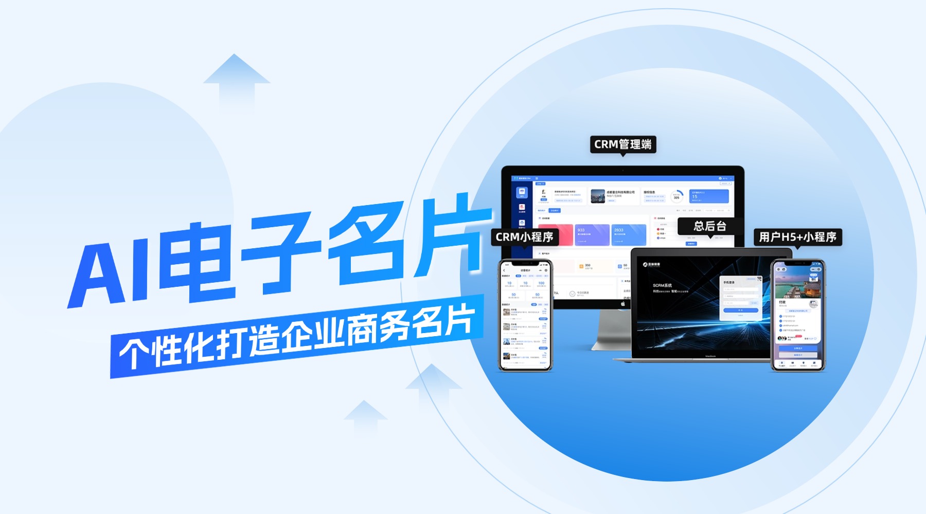 掌握方法,轻松打造高效电子名片 掌握方法,轻松打造高效电子名片
