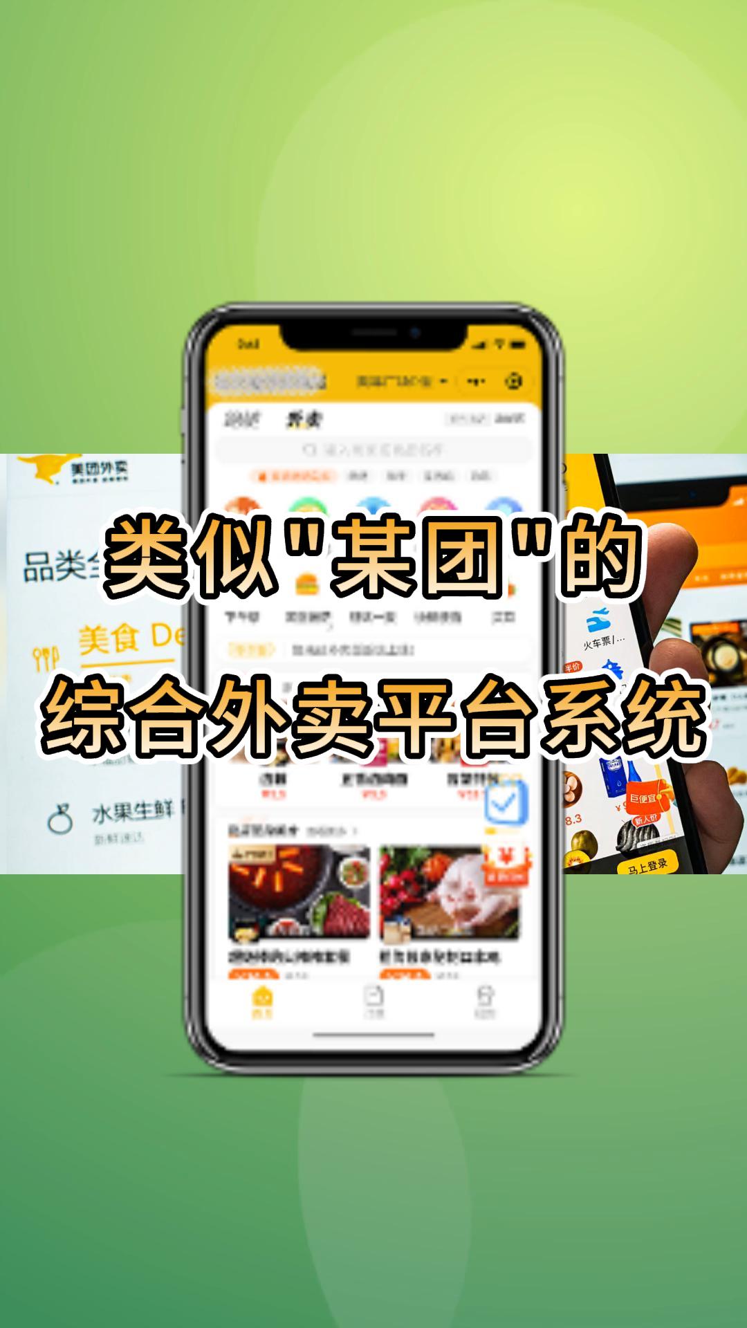 外卖跑腿软件不好用的5大原因&mdash;&mdash;你中招了吗？