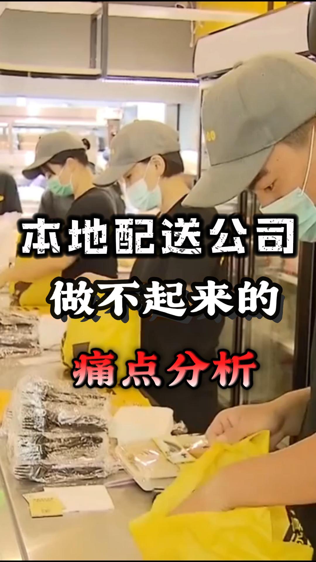 同城帮买帮跑腿平台怎么做