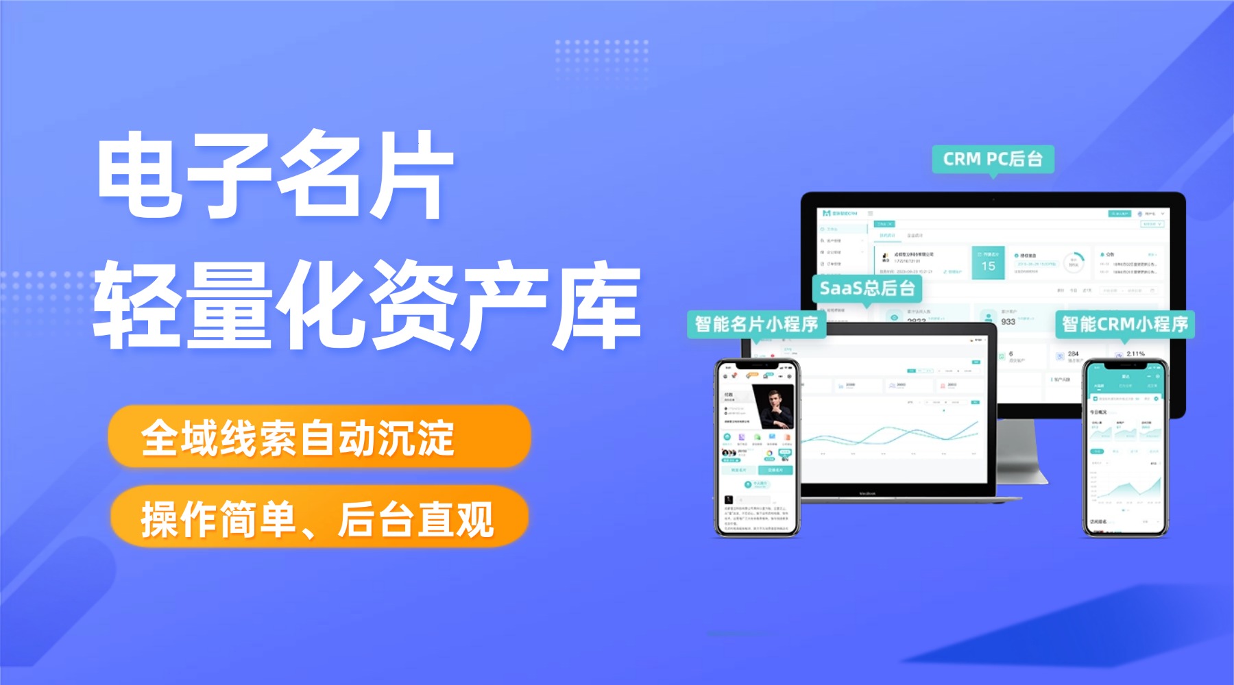 解析源码和SaaS部署差异及企业选择方向 解析源码和SaaS部署差异及企业选择方向
