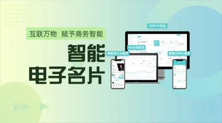 新闻
