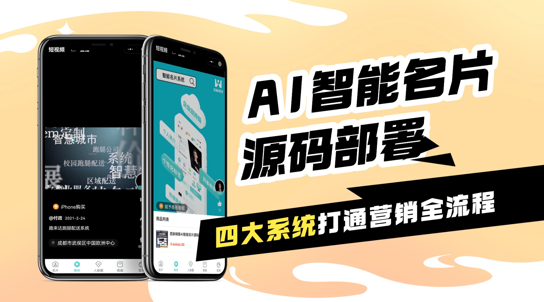 了解关键采购标准，助力企业高效获客