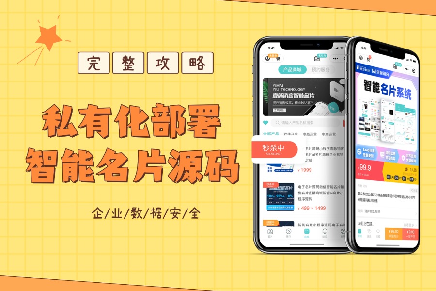 探索源码特性与应用案例