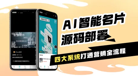 新闻