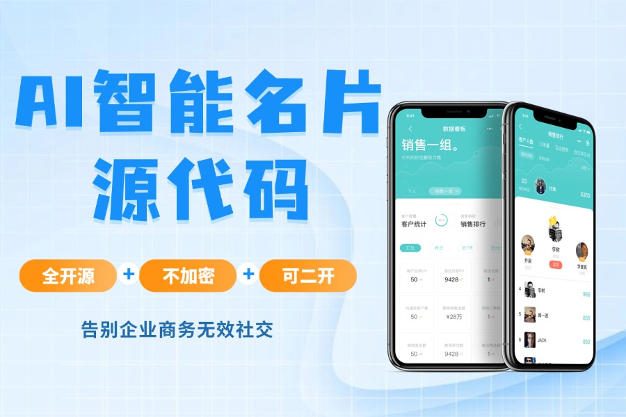 统一形象,开启企业新名片时代 统一形象,开启企业新名片时代