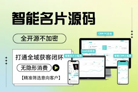 新闻