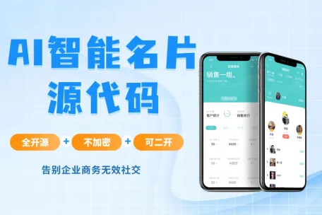 新闻