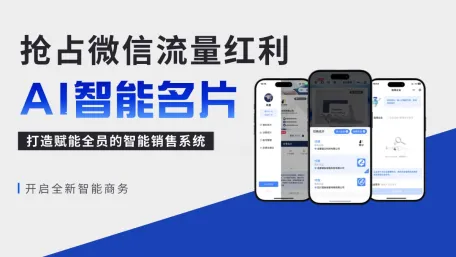 新闻