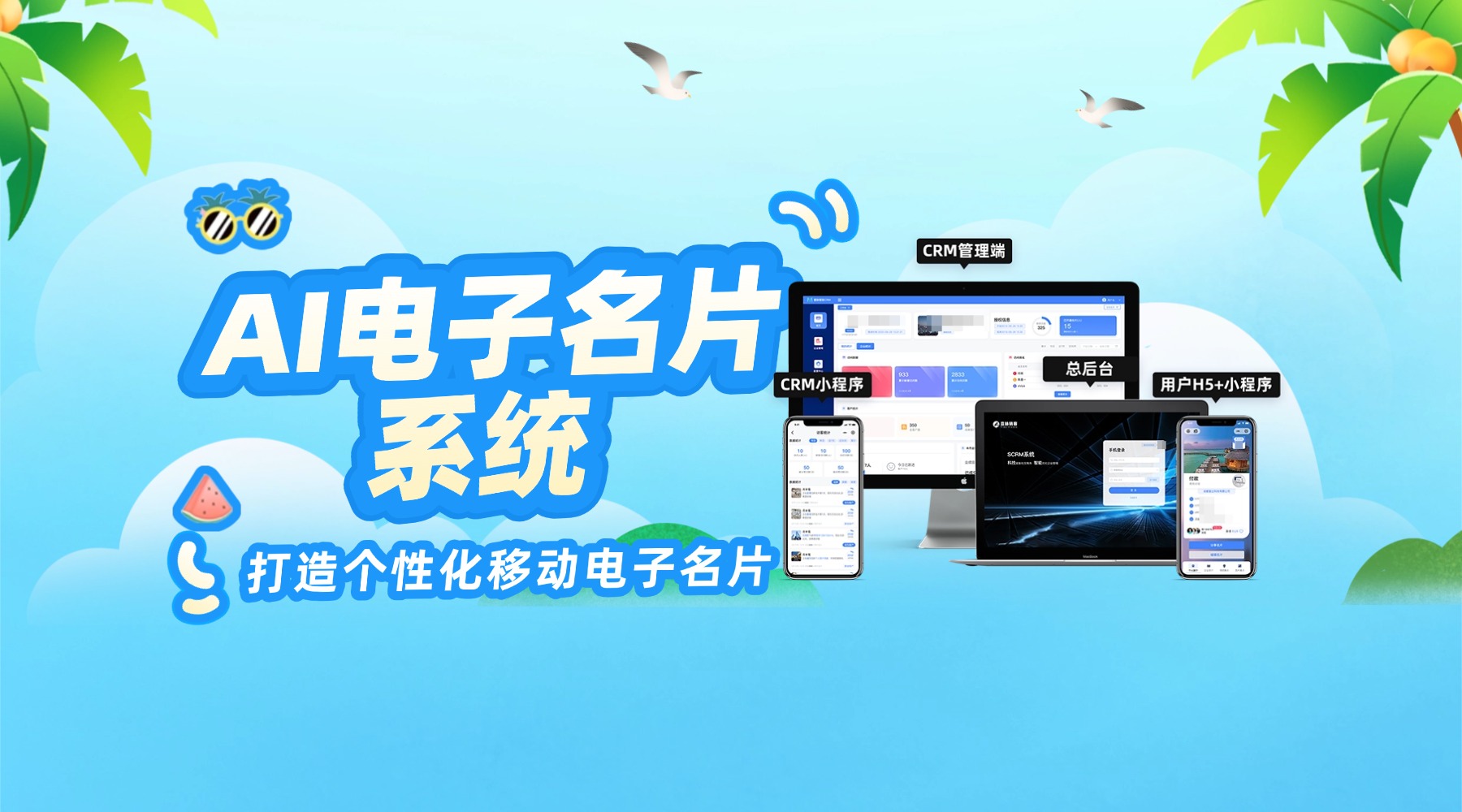 清晰呈现教培机构核心价值与服务能力