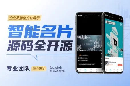 新闻