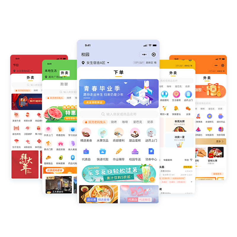 跑腿配送系统：同城外卖配送流程，只需2步