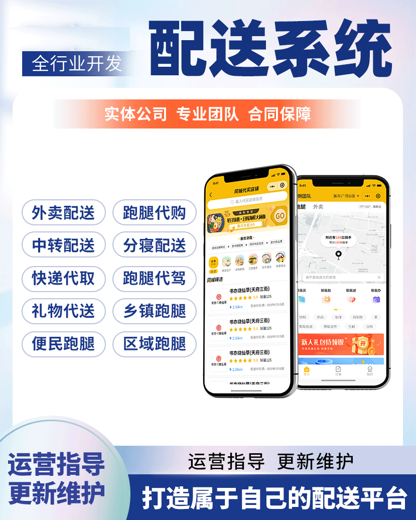 提高校园生活效率,优化配送服务 提高校园生活效率,优化配送服务