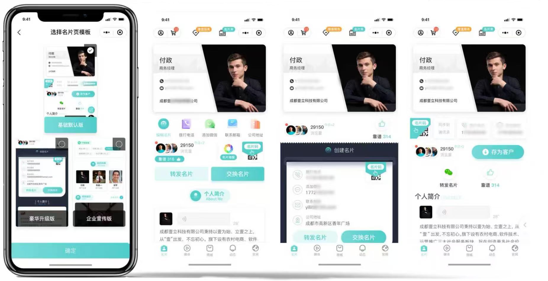 一张人工智能名片，如何跻身互联网营销市场主流？