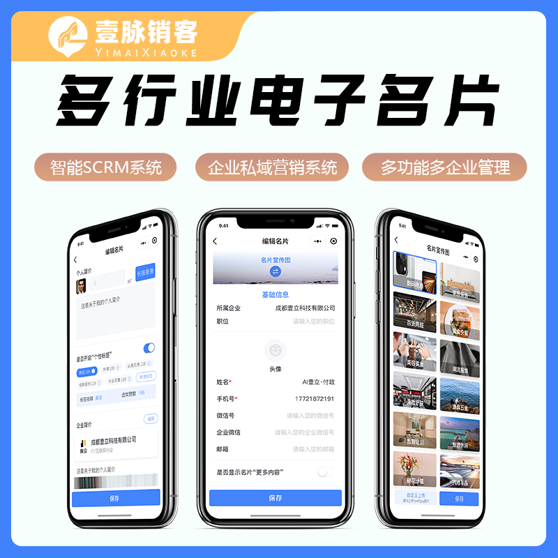 让客户主动续约签单,用对工具很重要