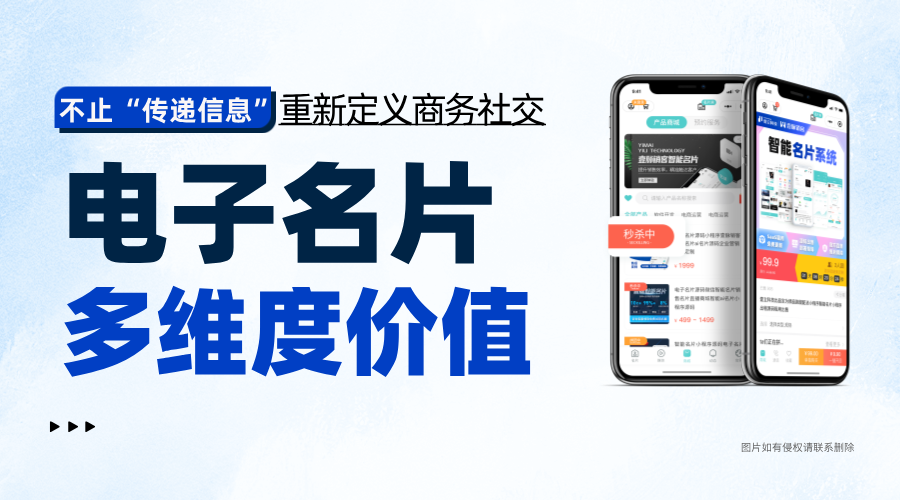 以数字化手段提升企业合作效能 以数字化手段提升企业合作效能