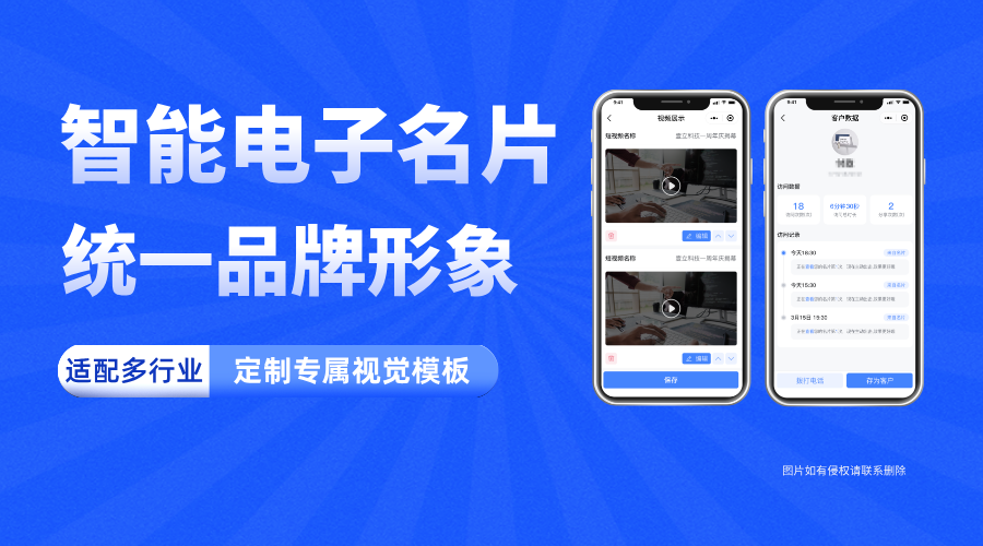 高效拓展，信息共享新利器