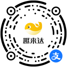 支付宝跑腿端二维码